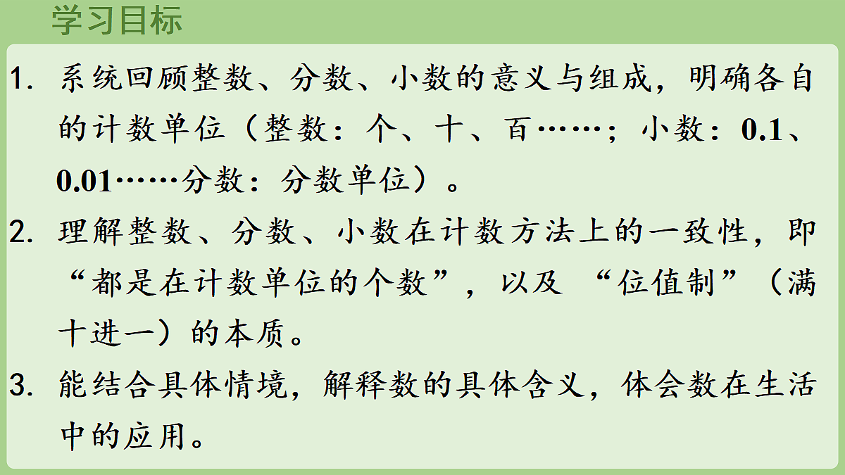 18670145第2页