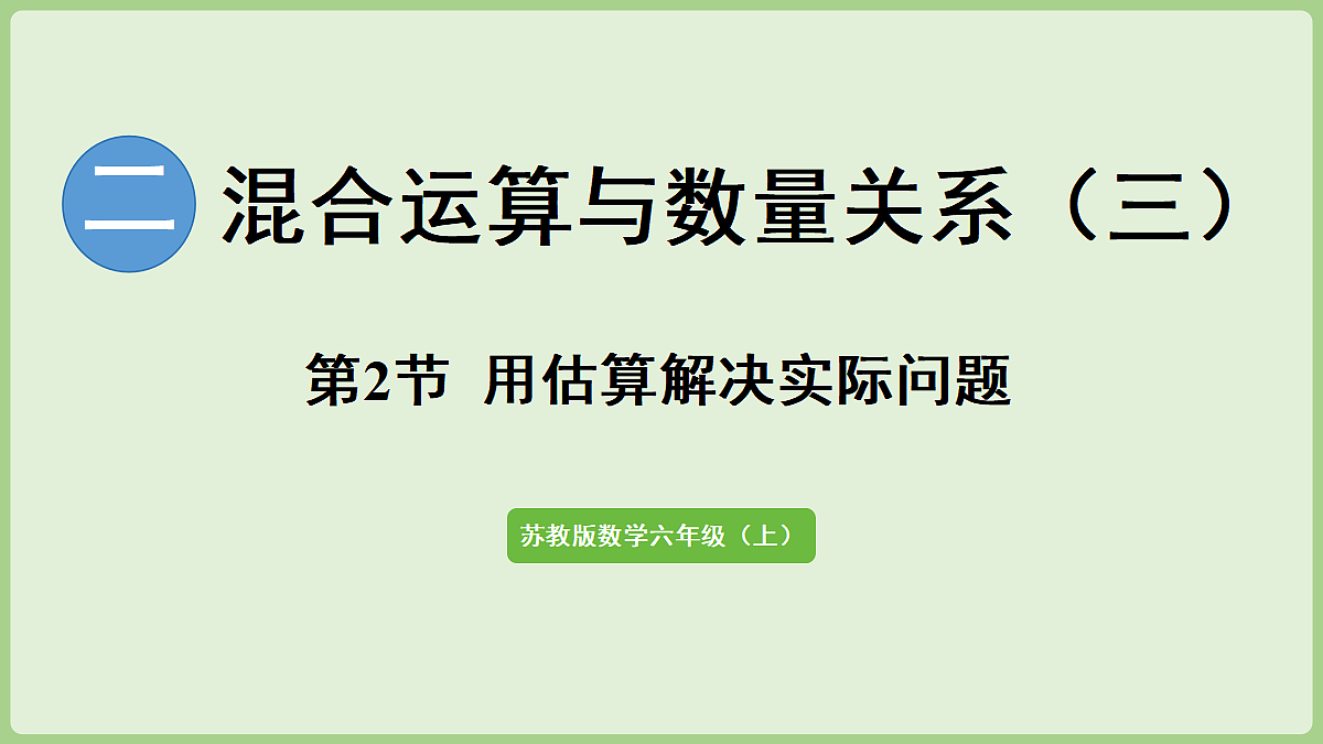 18670147第1页