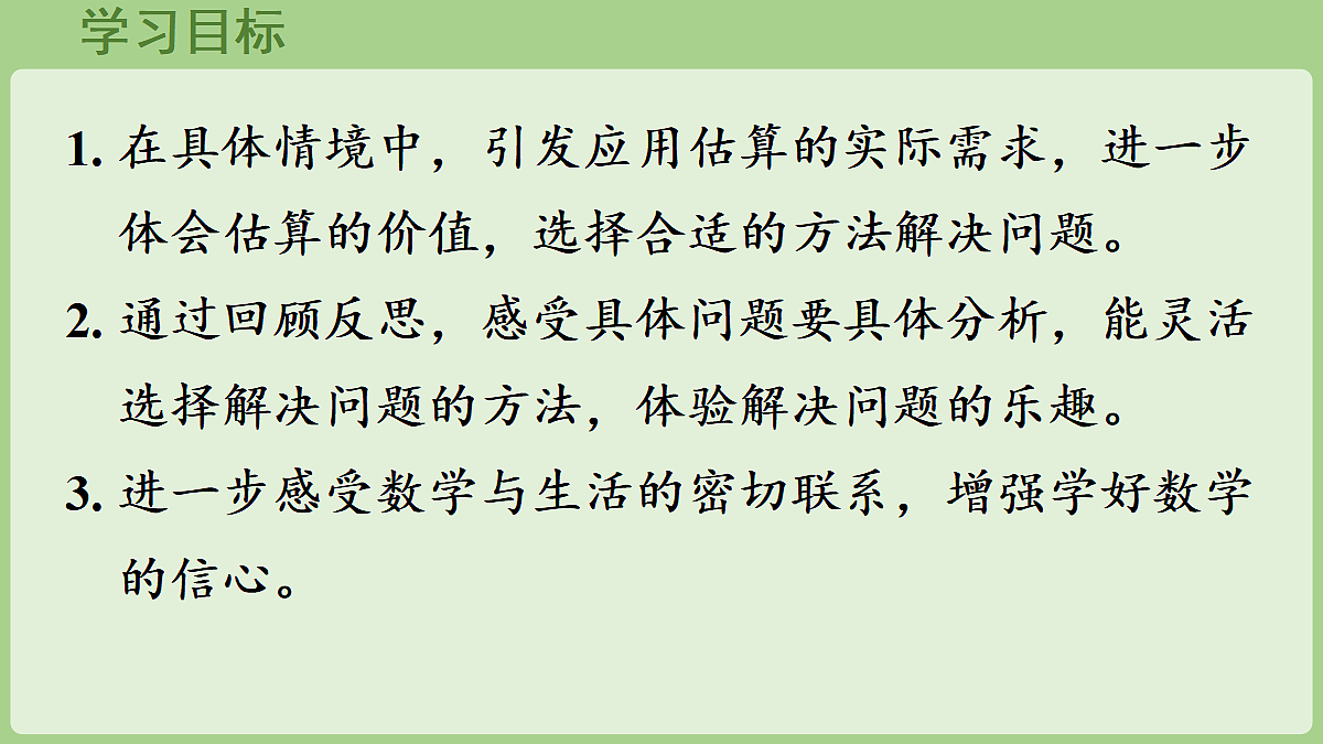 18670147第2页