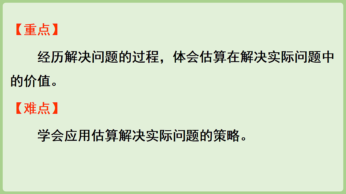 18670147第3页