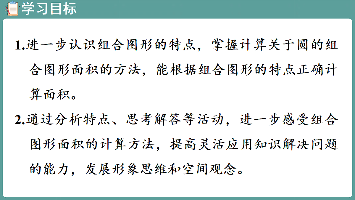 18670152第2页
