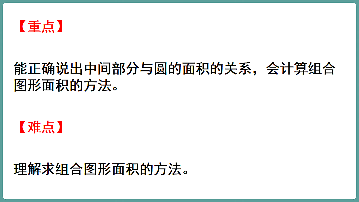 18670152第3页