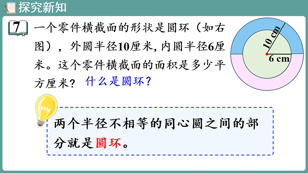 18670152第4页