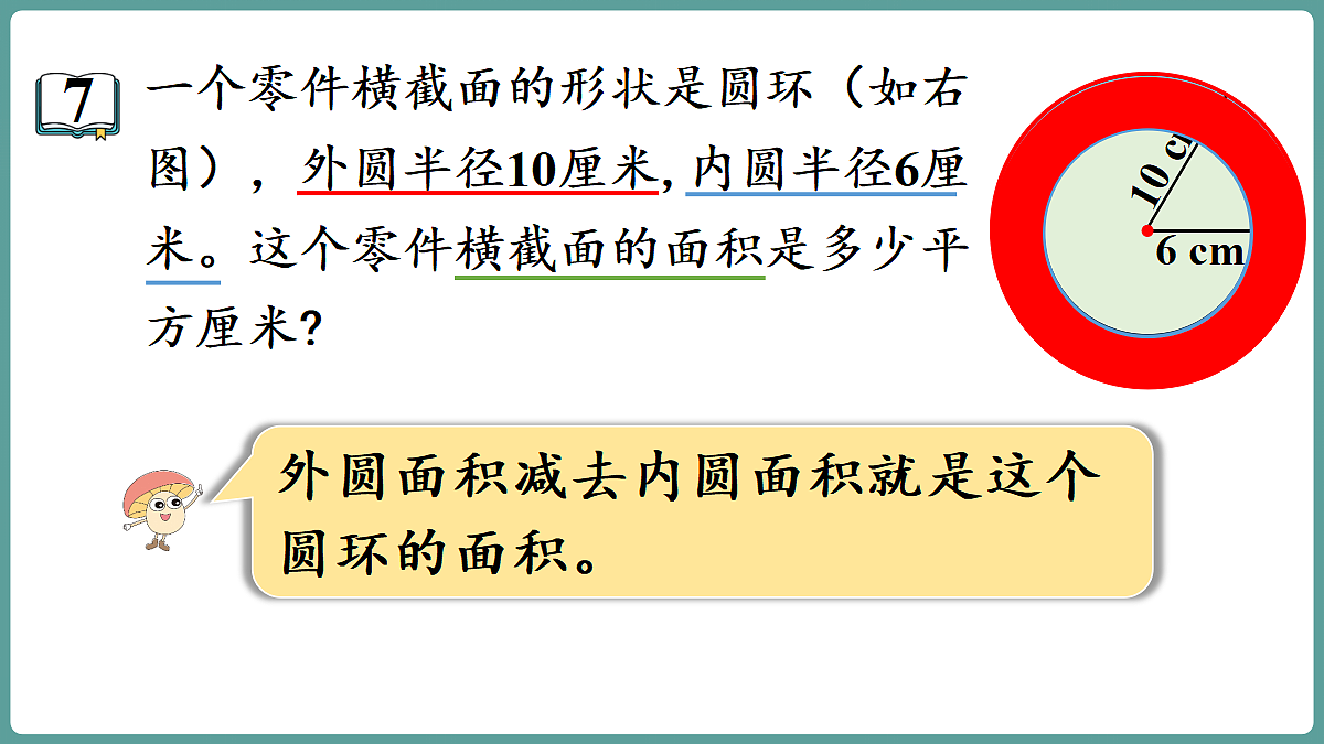 18670152第7页