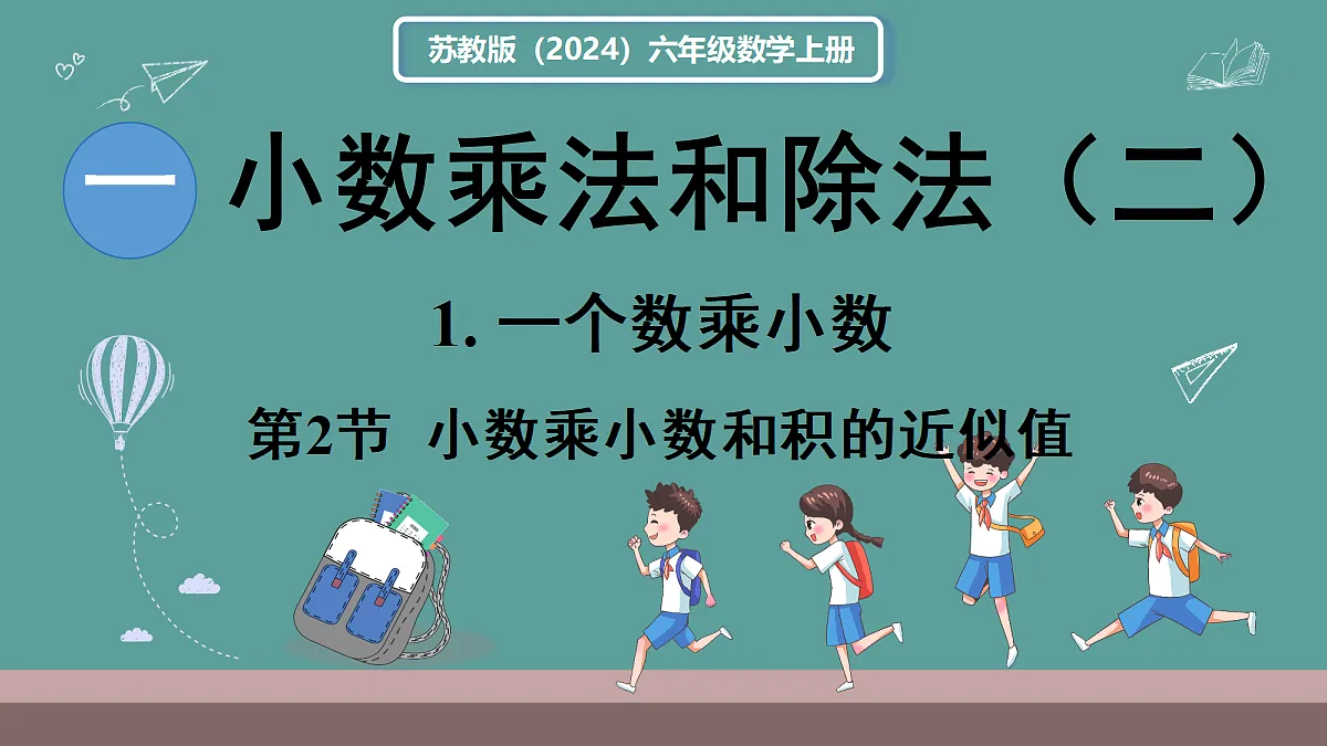 18670167第1页