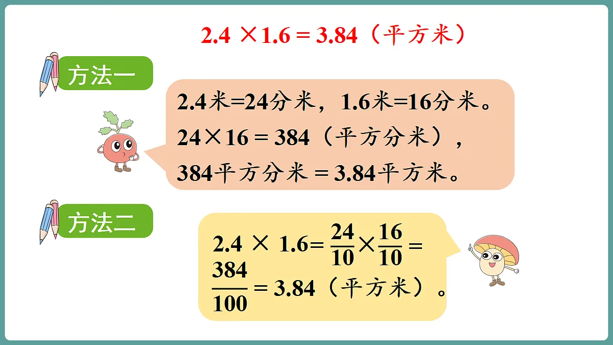 18670167第5页