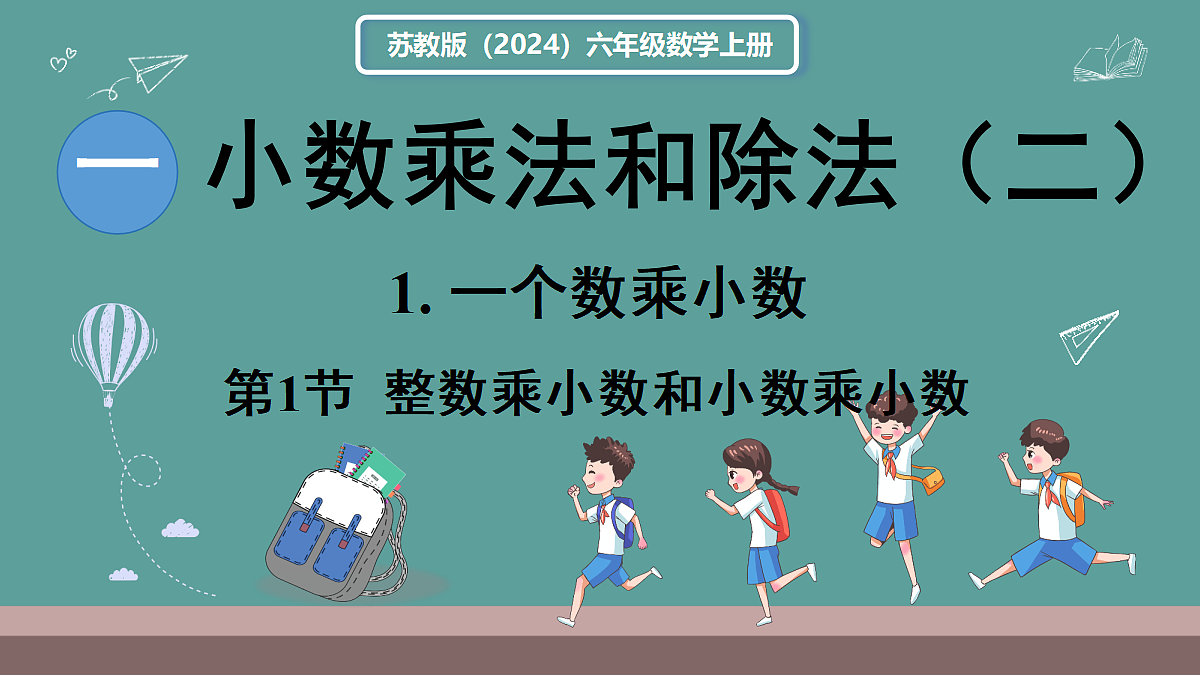 18670168第1页