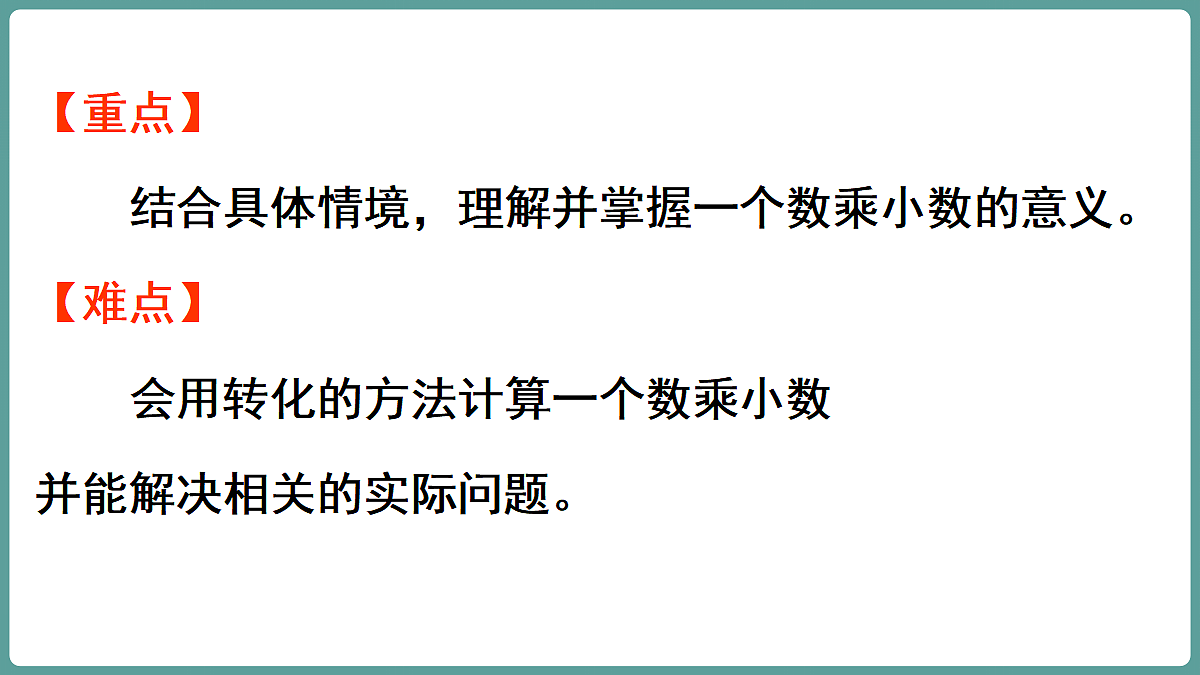 18670168第3页