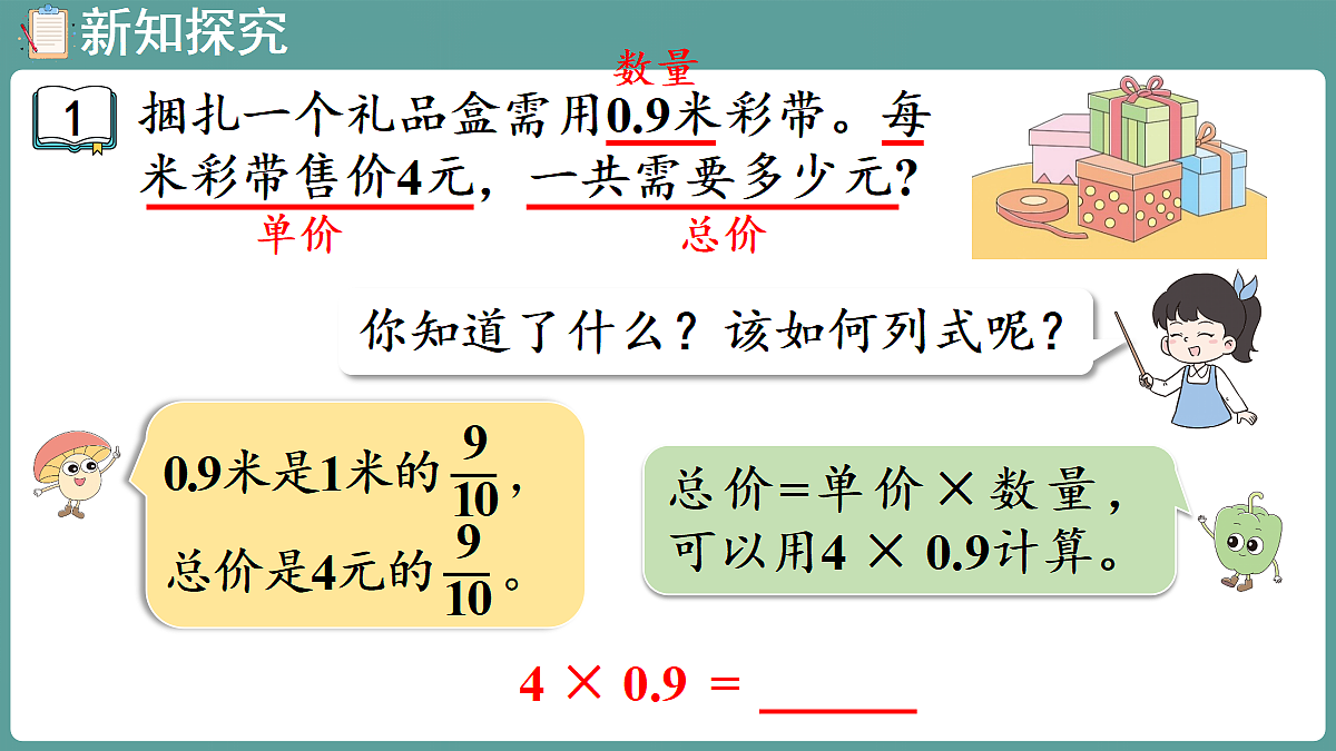 18670168第4页
