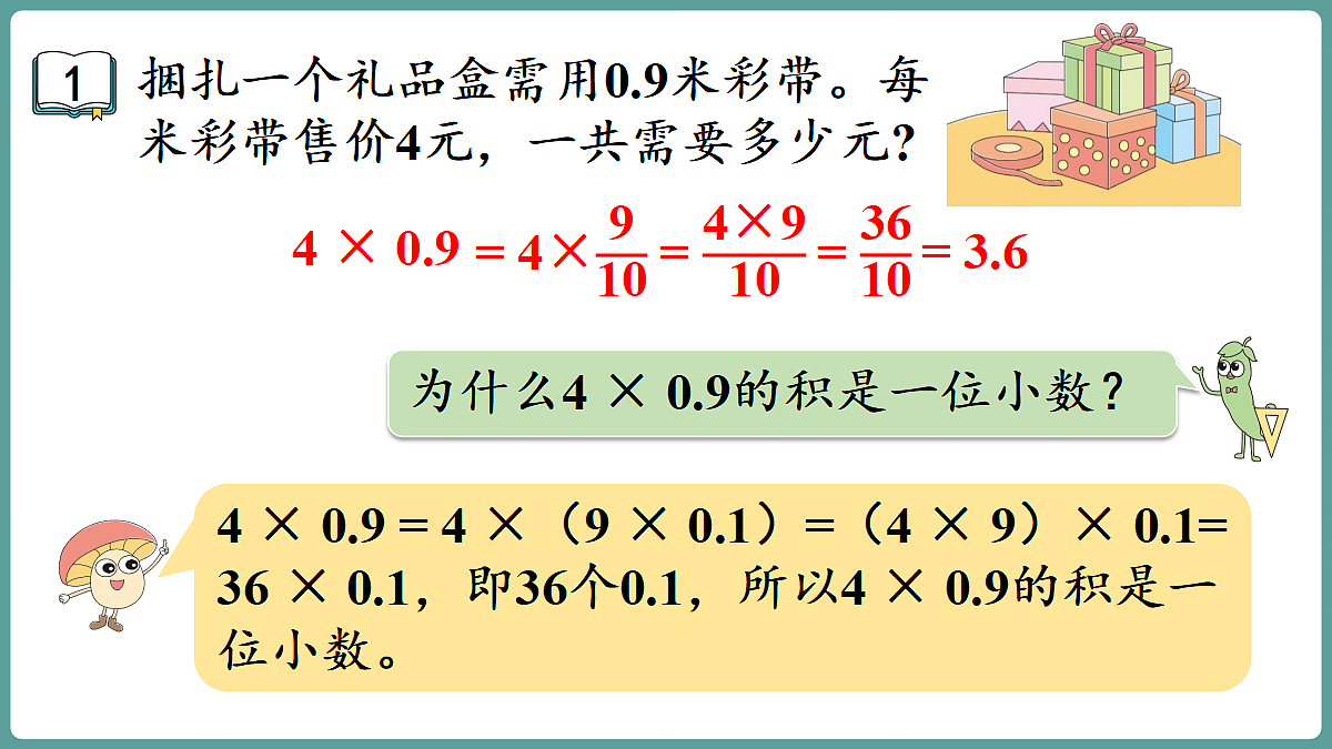 18670168第6页