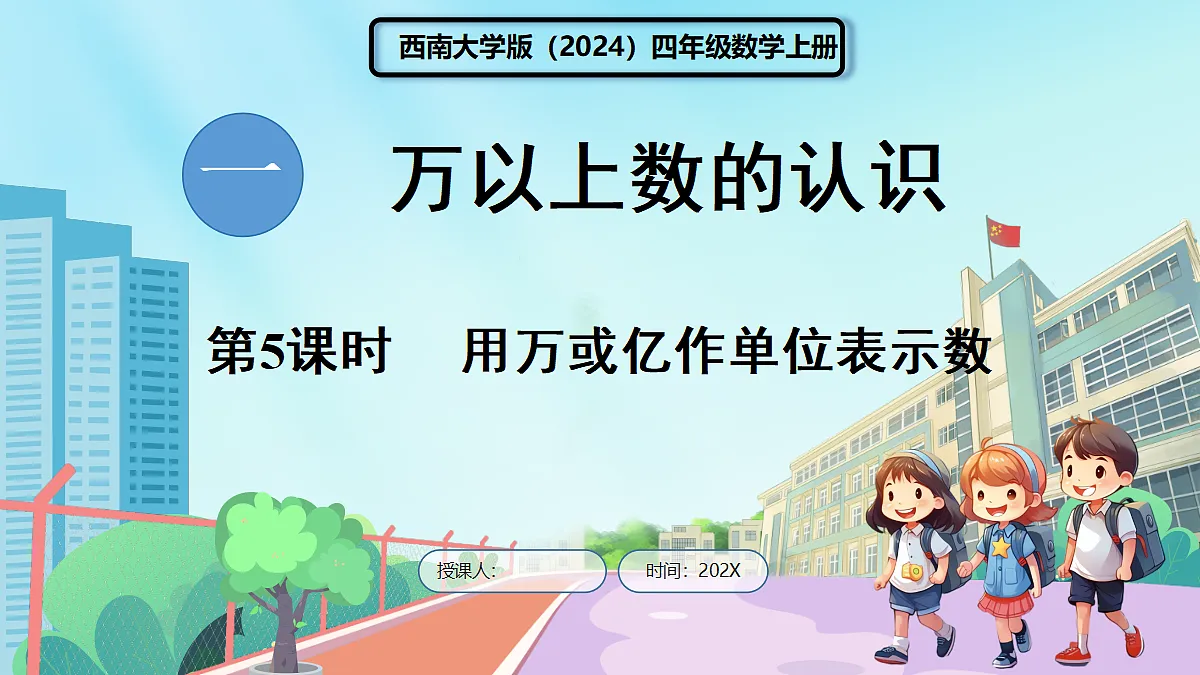 18670206第1页