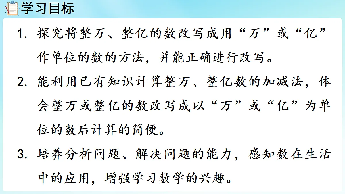 18670206第2页