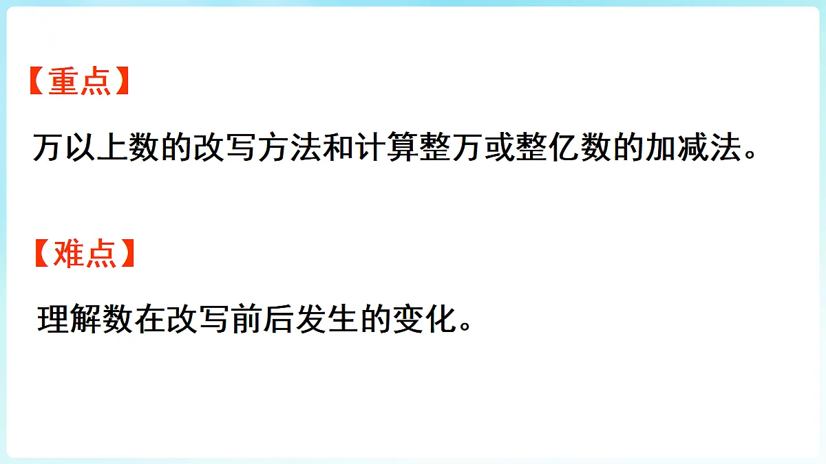 18670206第3页