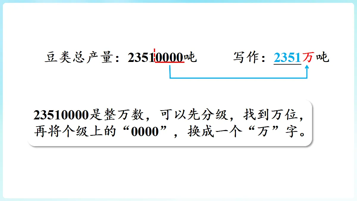 18670206第8页