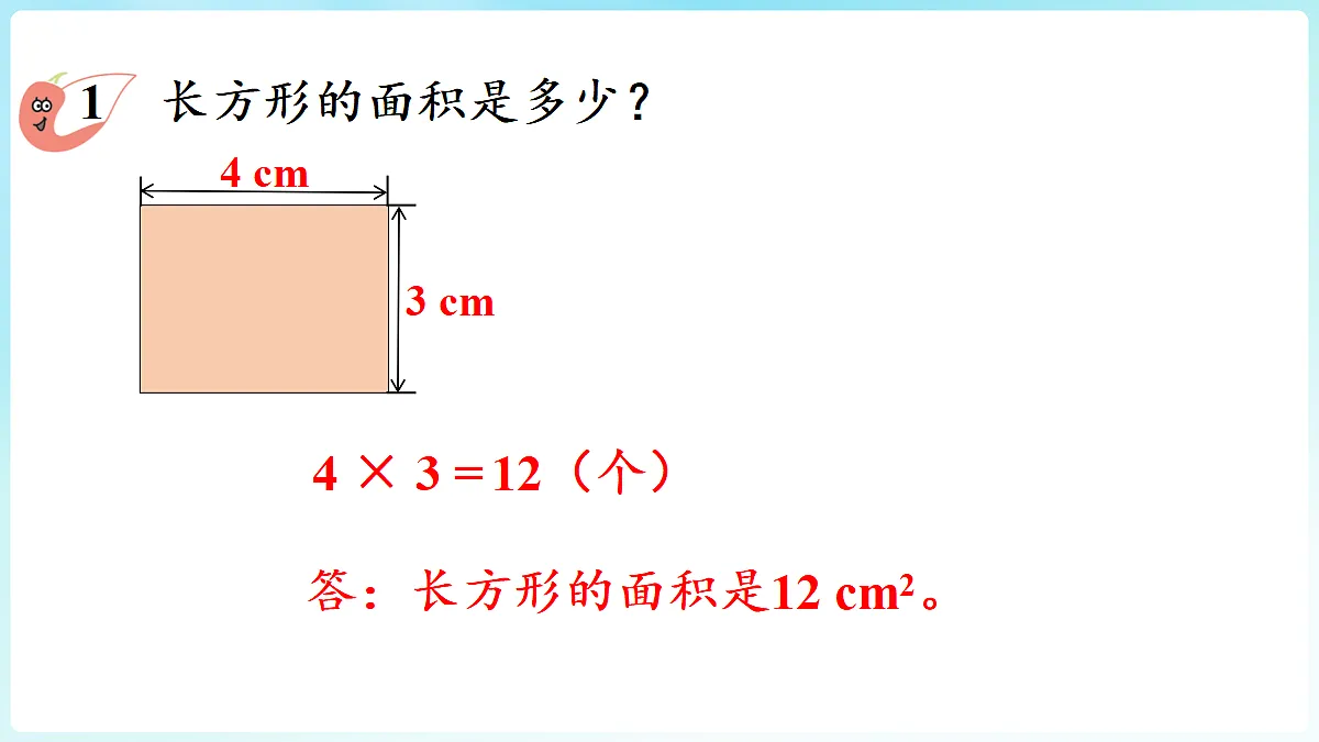 18670213第8页