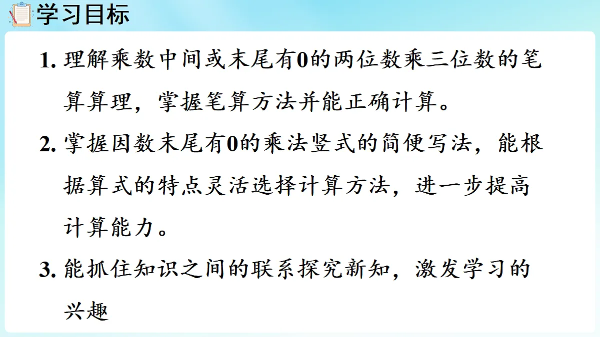 18670259第2页