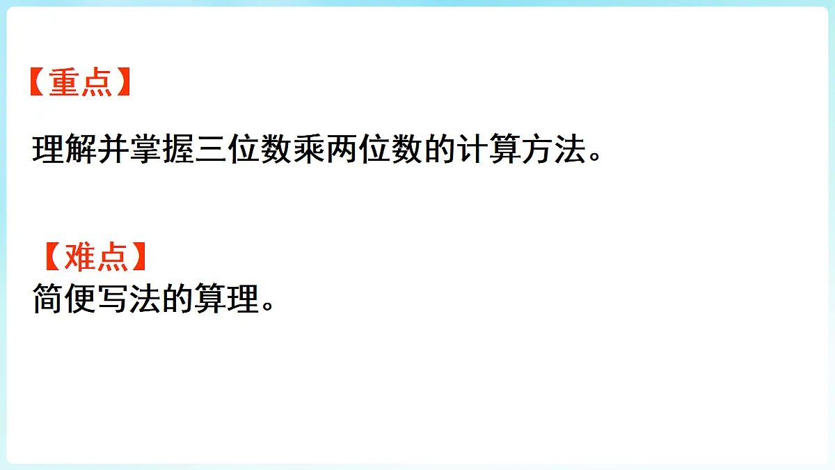 18670259第3页