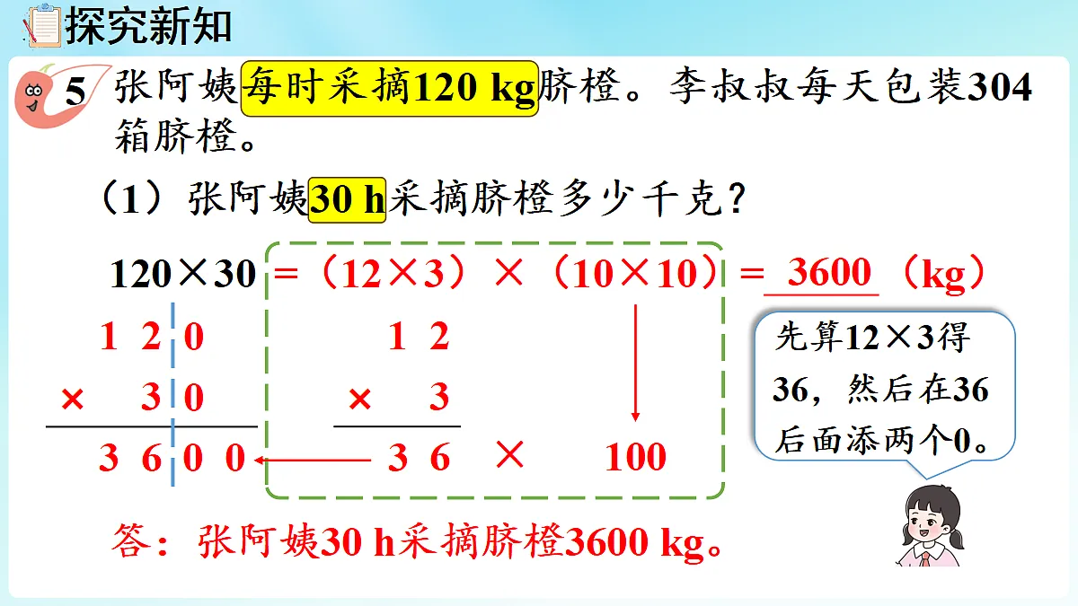 18670259第4页