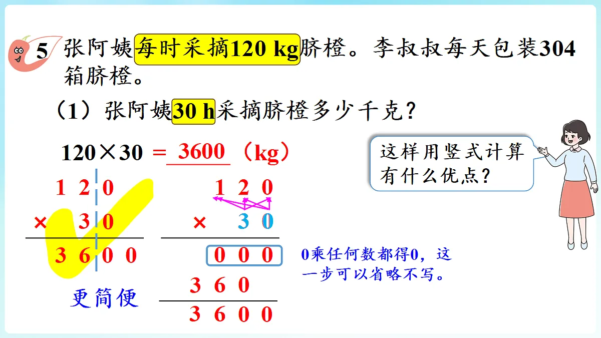 18670259第5页