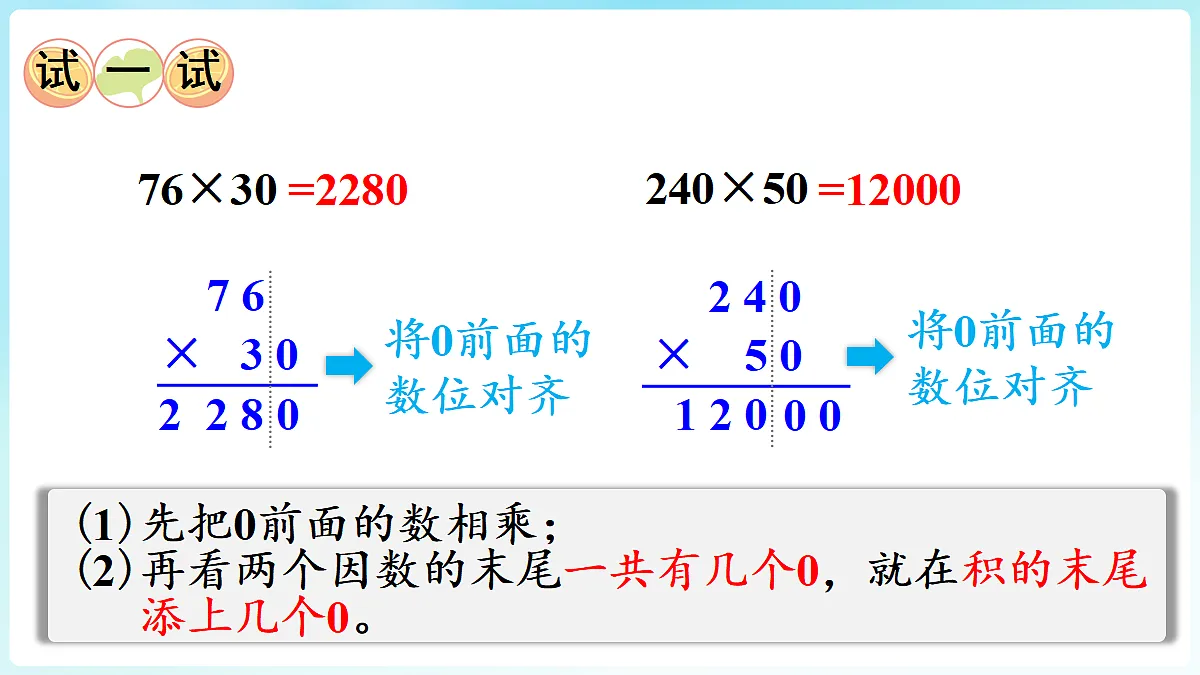 18670259第6页