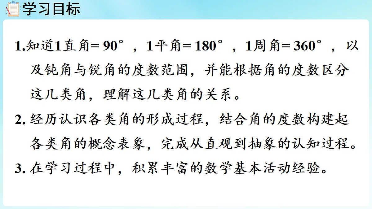 18670266第2页