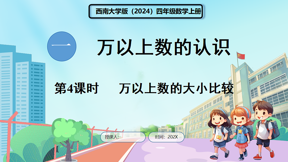 18670270第1页