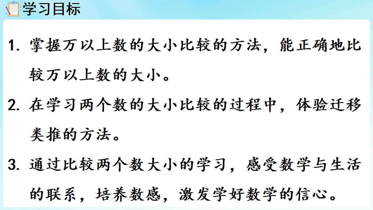 18670270第2页