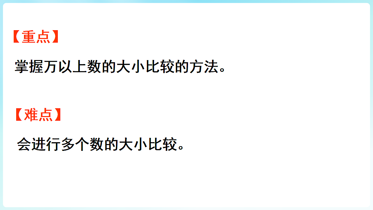 18670270第3页
