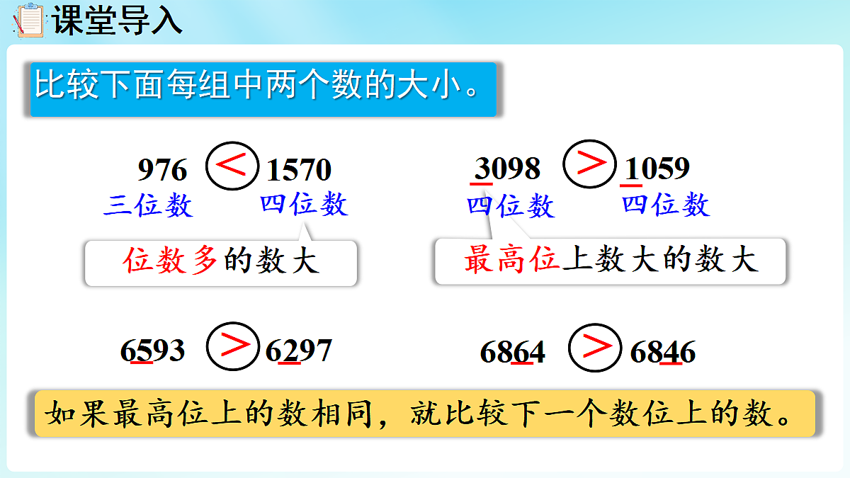 18670270第4页