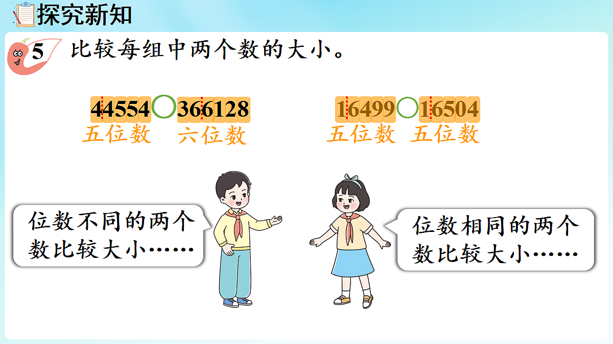 18670270第5页