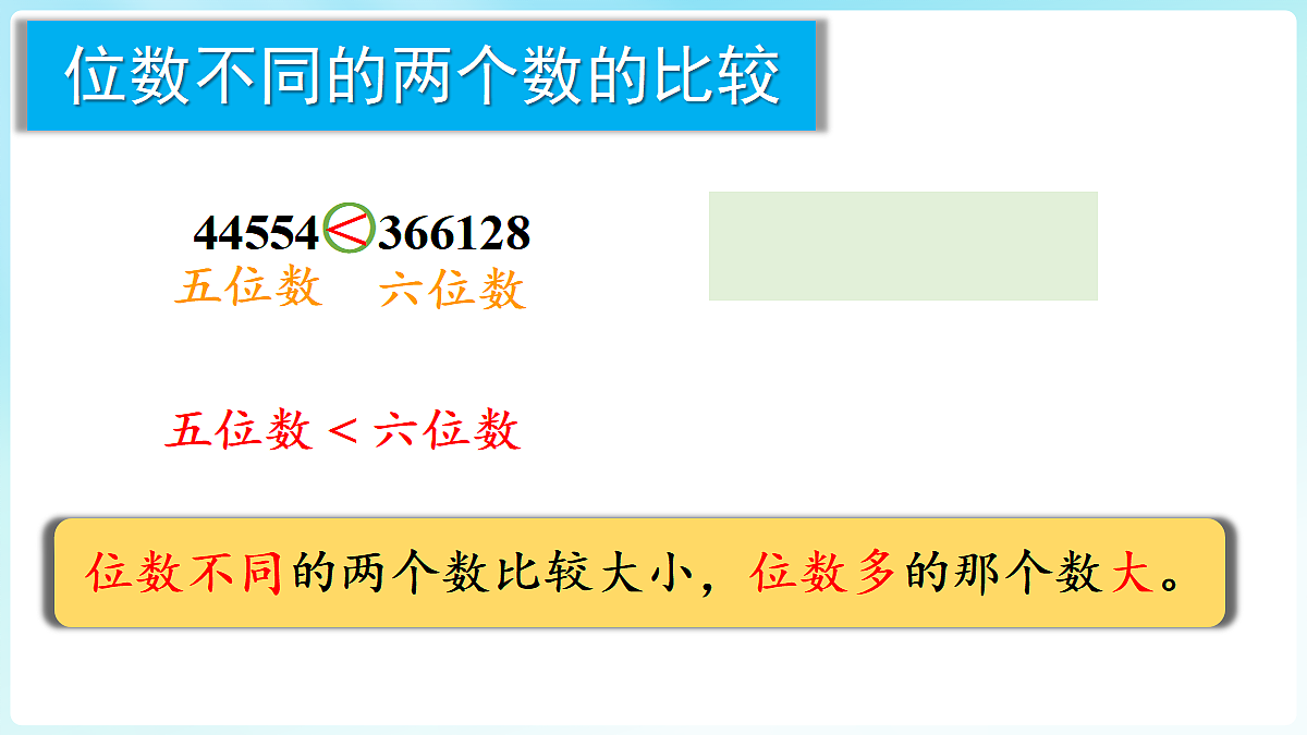 18670270第6页