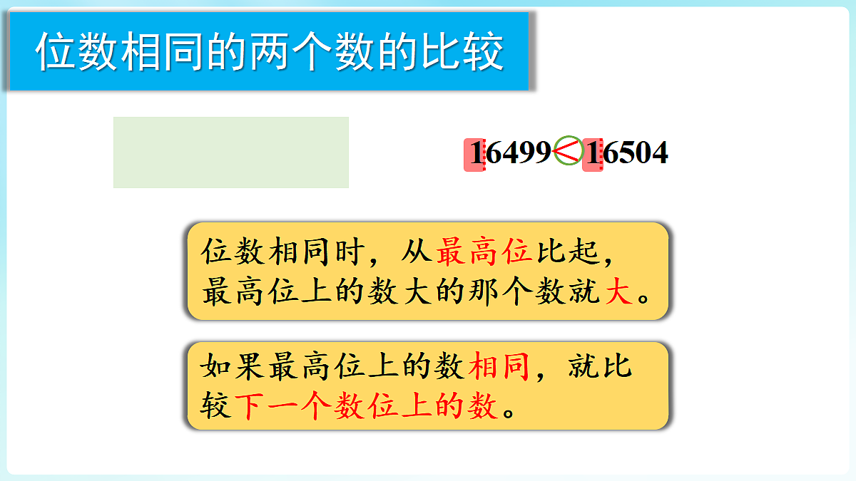 18670270第7页
