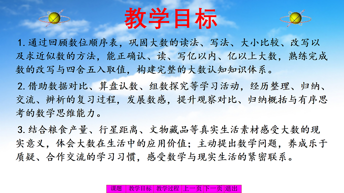 18670275第2页