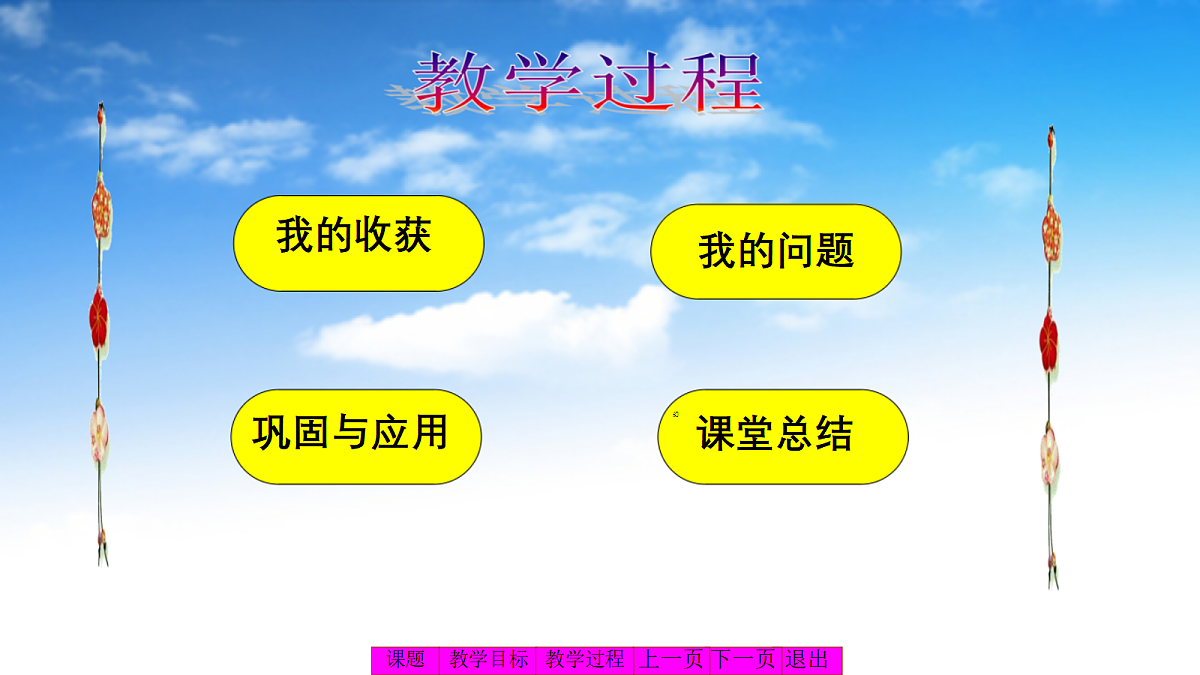 18670275第3页