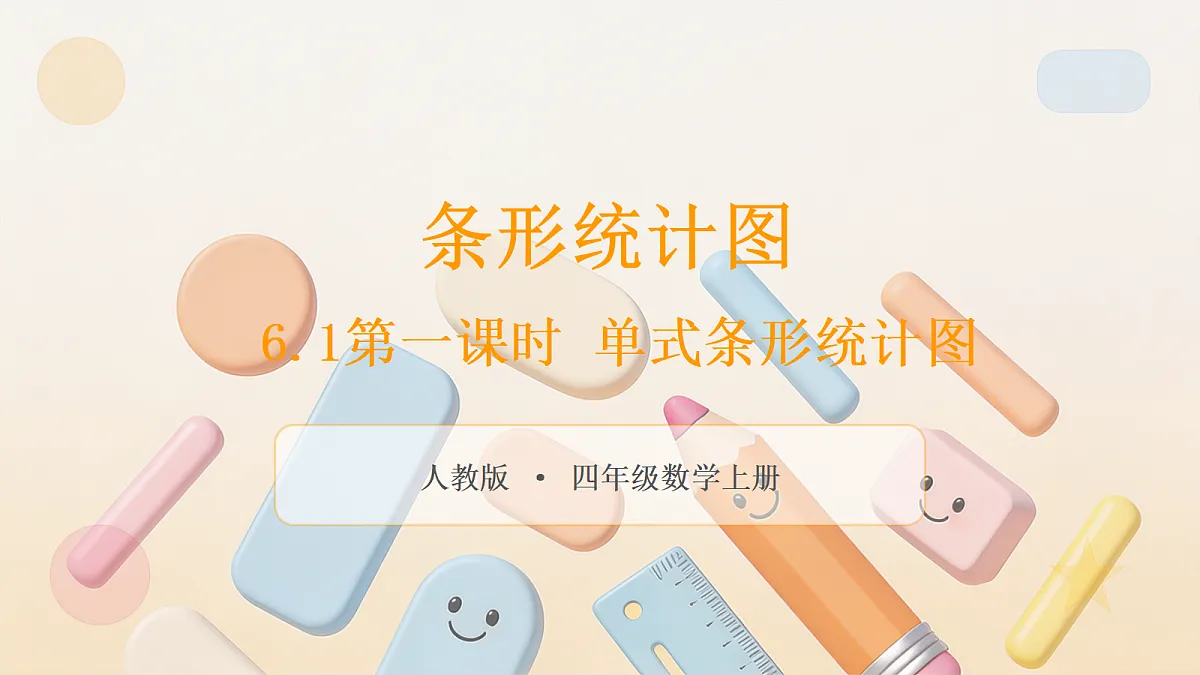 18670417第1页