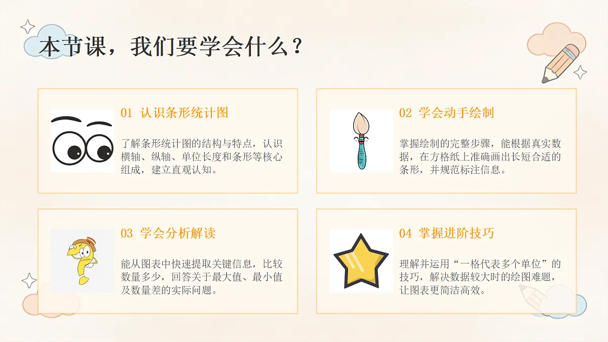18670417第2页