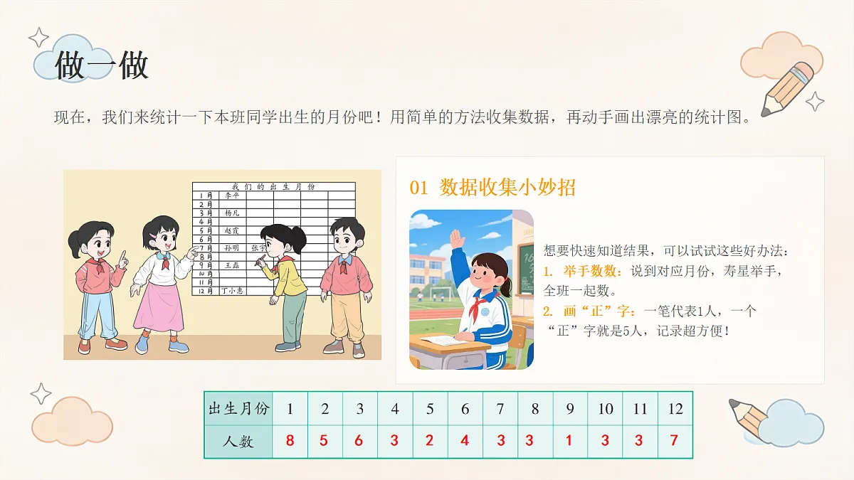 18670417第8页