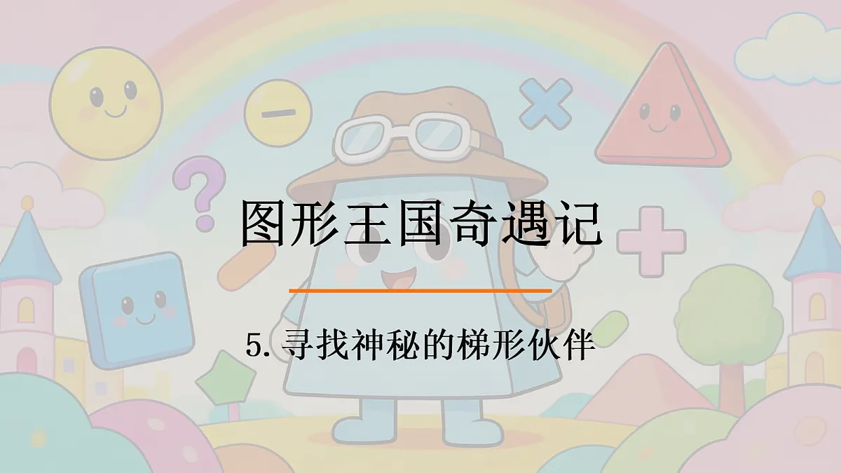 18670544第1页