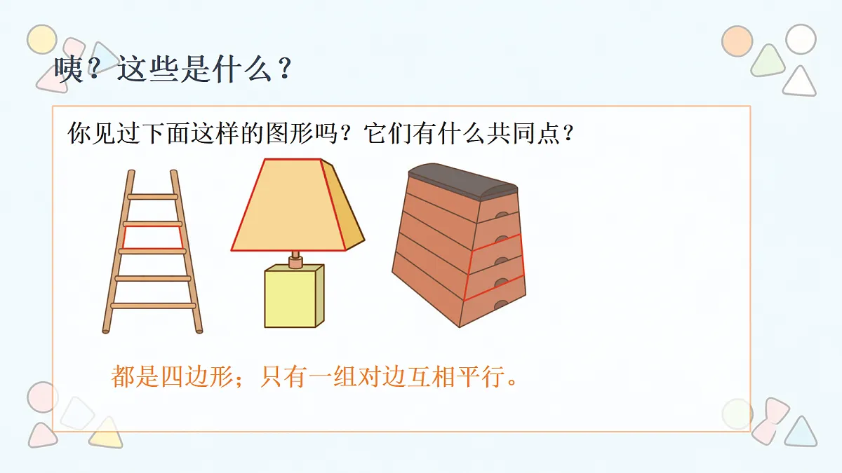 18670544第2页