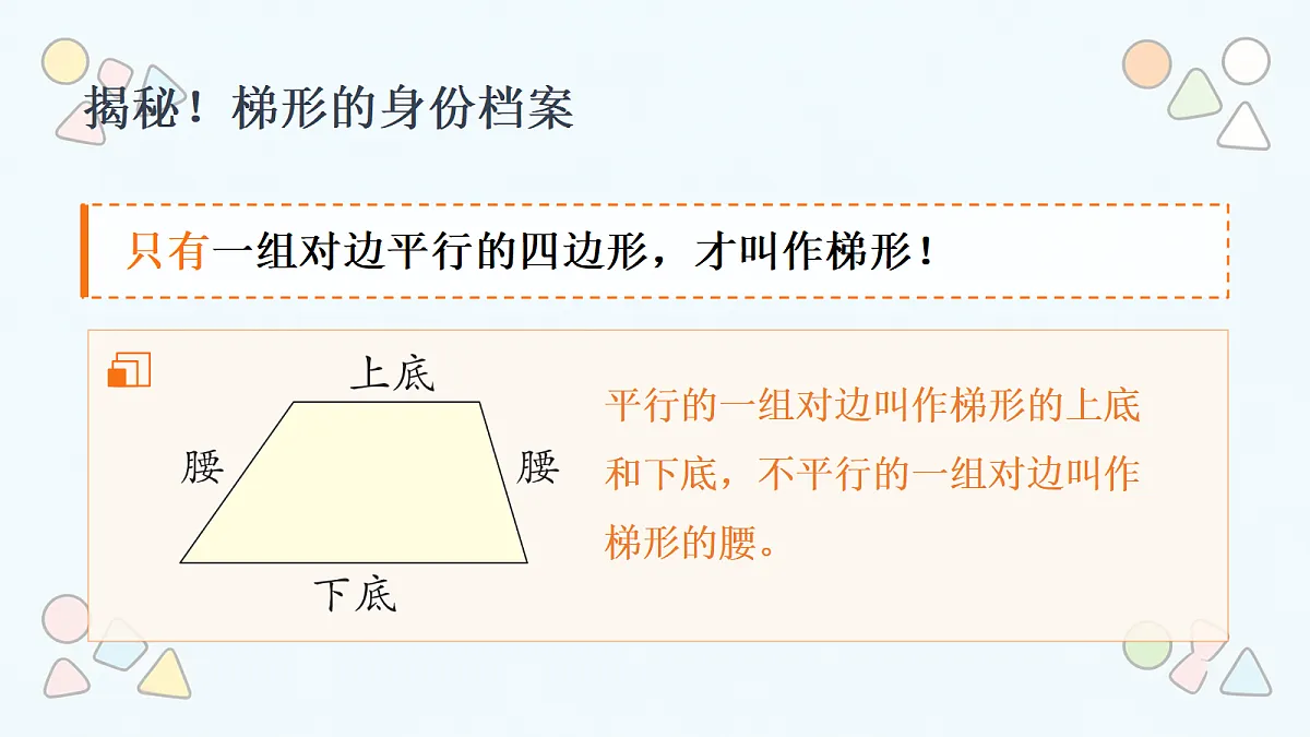 18670544第3页