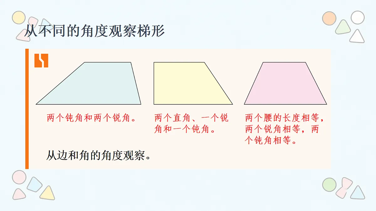 18670544第4页