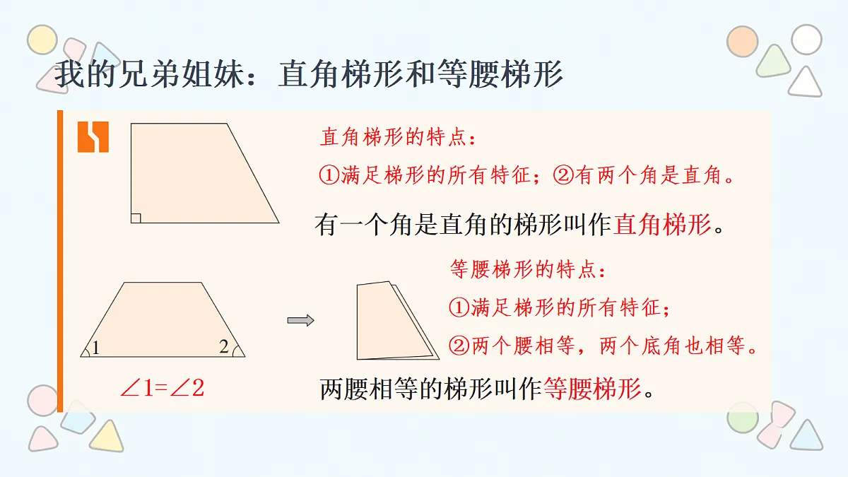 18670544第5页