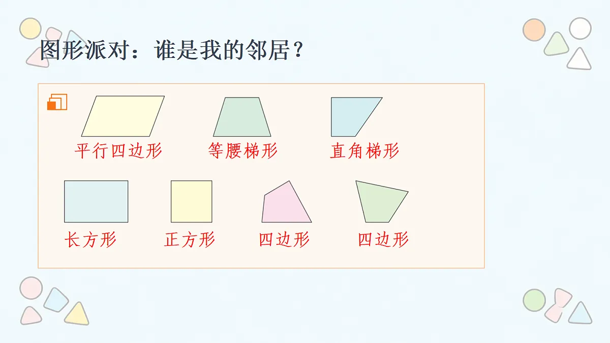 18670544第6页