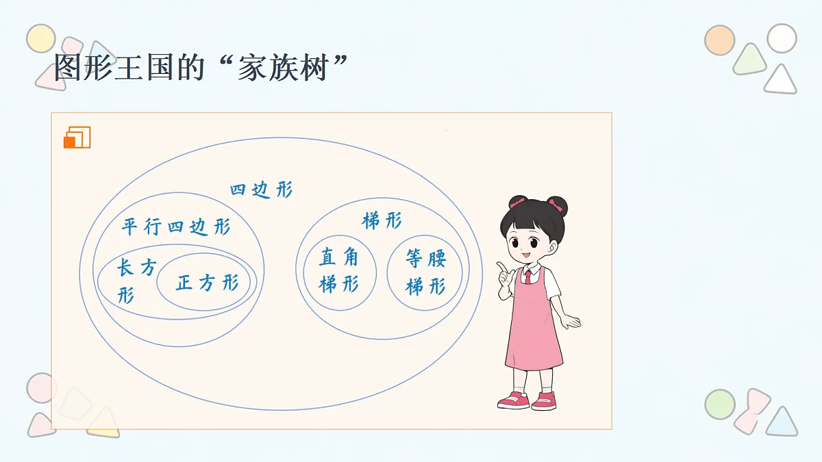 18670544第7页