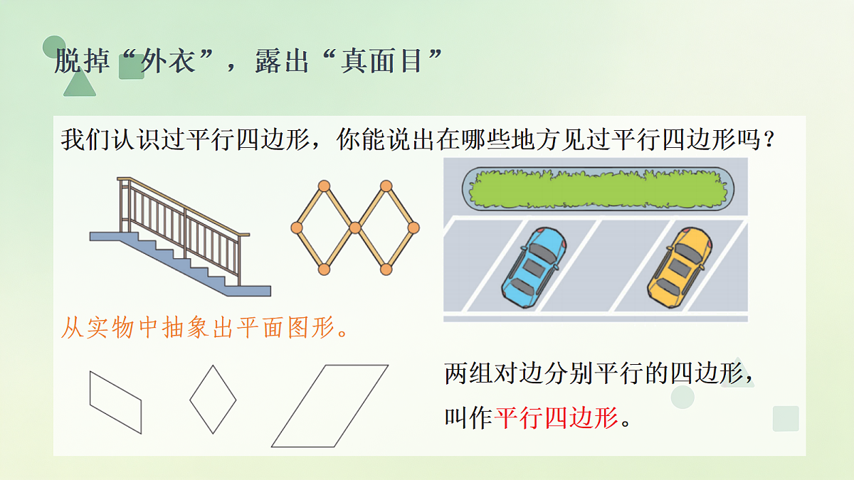 18670545第3页