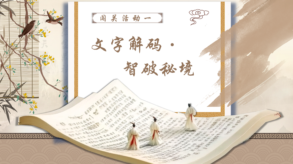 18670797第3页