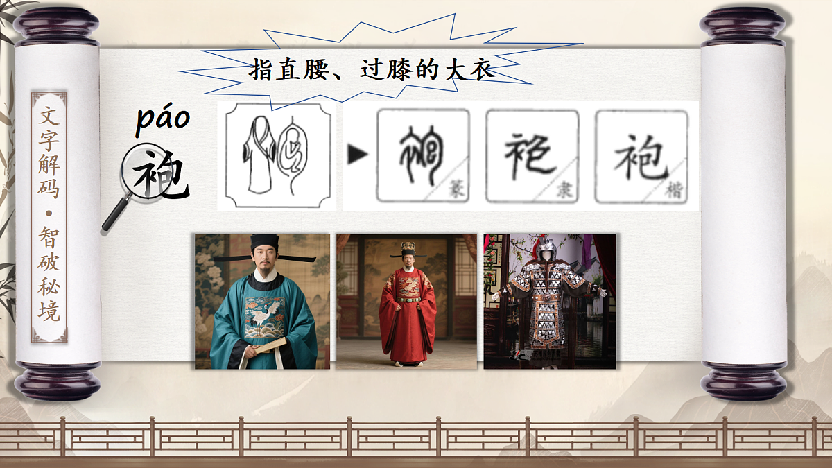 18670797第5页