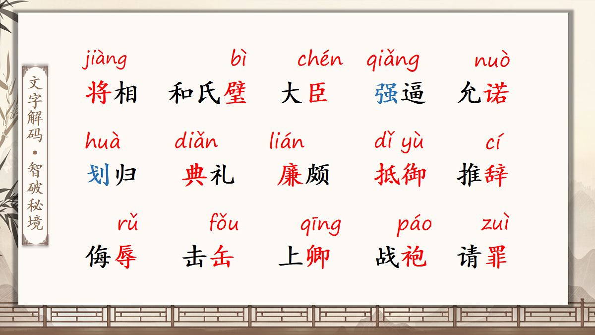 18670797第6页