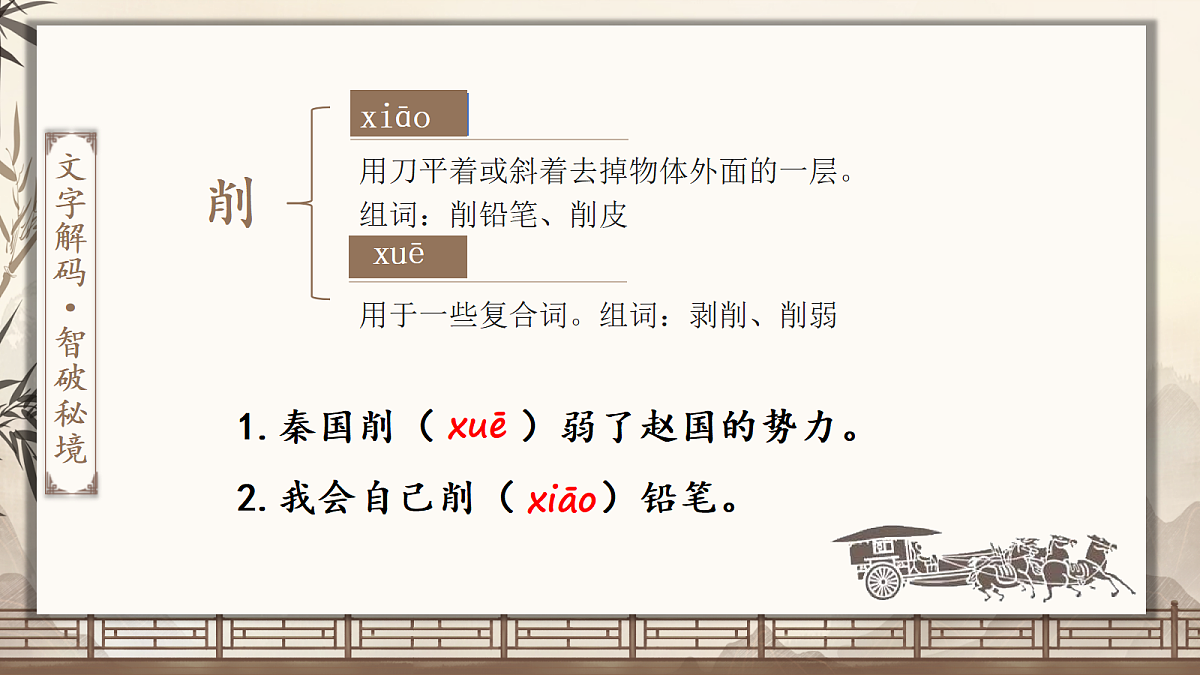 18670797第7页