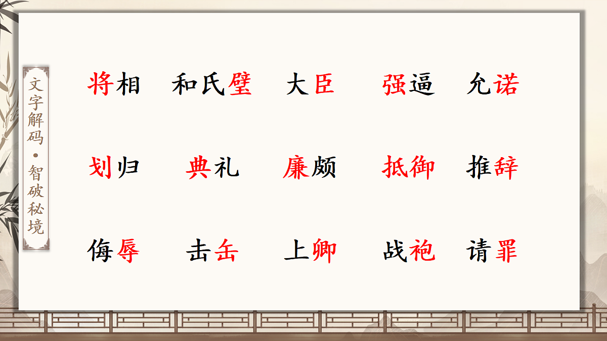 18670797第8页